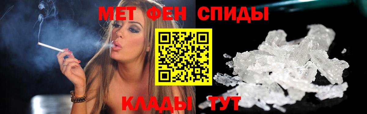АМФЕТАМИН  Вход с VPN  Amphetamine  Amphetamine 97%  Клинцы 