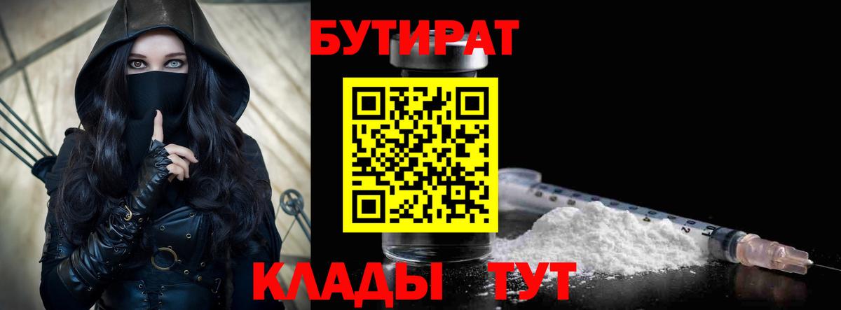 Альфа ПВП Клинцы