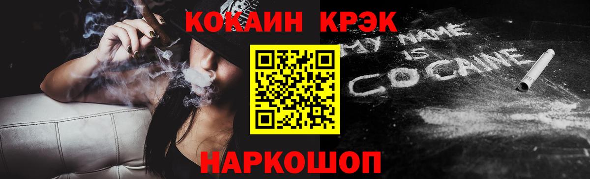 Кокаин Боливия Клинцы