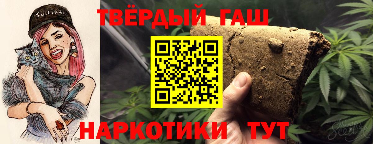 Клинцы  Гашиш Ice-O-Lator  ГАШ  Вход с VPN  ГАШИШ гашик 