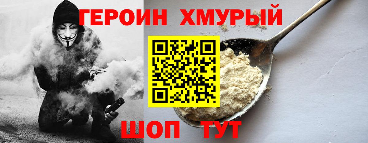 Канабис  АМФЕТАМИН   Клинцы  Меф кристаллы  ГАШИШ  Cocaine  Вход с VPN 