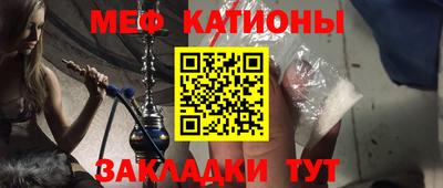 spice Кунгур