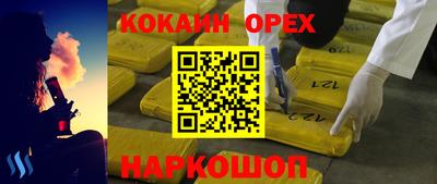 альфа пвп Кумертау