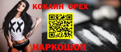 spice Кунгур