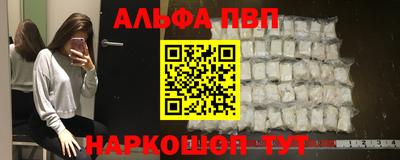 spice Кунгур