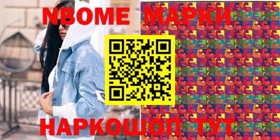 spice Кунгур