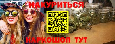 spice Кунгур