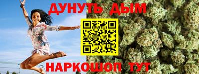соль курить ск Кулебаки