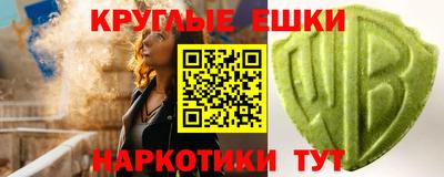 spice Кунгур
