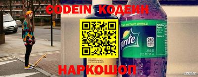 spice Кунгур