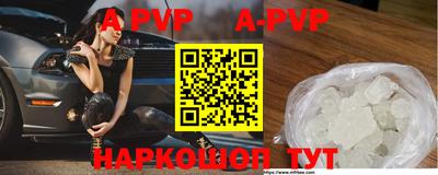 мескалин Ярославль
