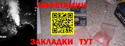 альфа пвп Кумертау