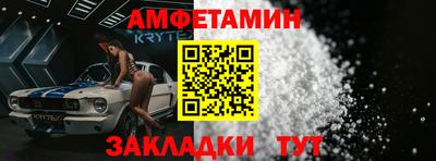 spice Кунгур