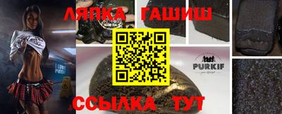 соль курить ск Кулебаки