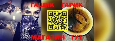 spice Кунгур