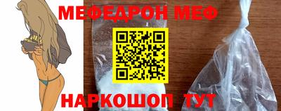 spice Кунгур