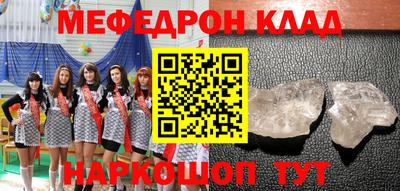 соль курить ск Кулебаки