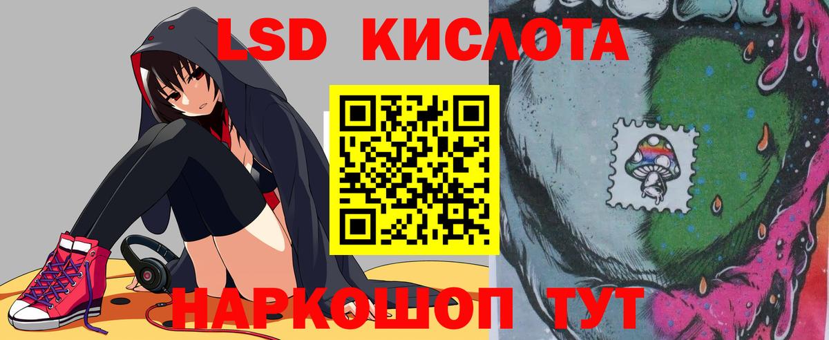 OMG рабочий сайт  LSD-25 экстази кислота  Вход с VPN  Клинцы 