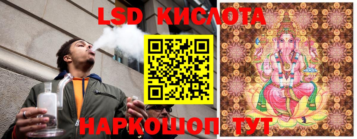 Марки N-bome 1,8мг  Вход с VPN  Марки N-bome  Клинцы 