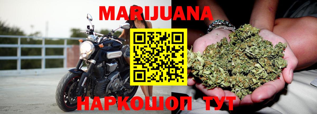Конопля тримм Клинцы