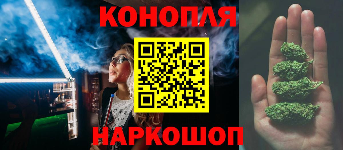 Клинцы  Бошки Шишки план  Вход с VPN  Бошки Шишки тримм  Марихуана конопля  МАРИХУАНА марихуана 